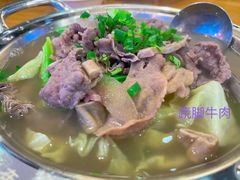 -冯四孃跷脚牛肉·川菜(徐州云龙店)