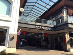 门面-第六空间国际家居(旺墩路店)