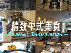 -利顺德大饭店·水岸中餐厅(小白楼店)