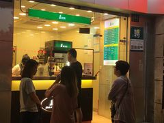 门面-1点点(蓝村店)