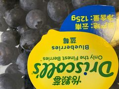精品蓝莓-鲜力达果品批发直销(青山店)