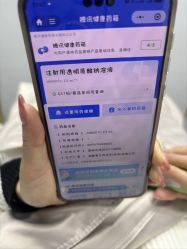 -禾丽康美医疗美容医院