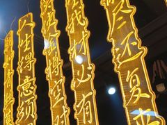 -9号乌托邦烤羊腿羊排(志华商城旗舰店)