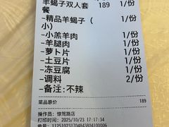 -怪怪龙虾·来自江苏盱眙(惊驾路店)