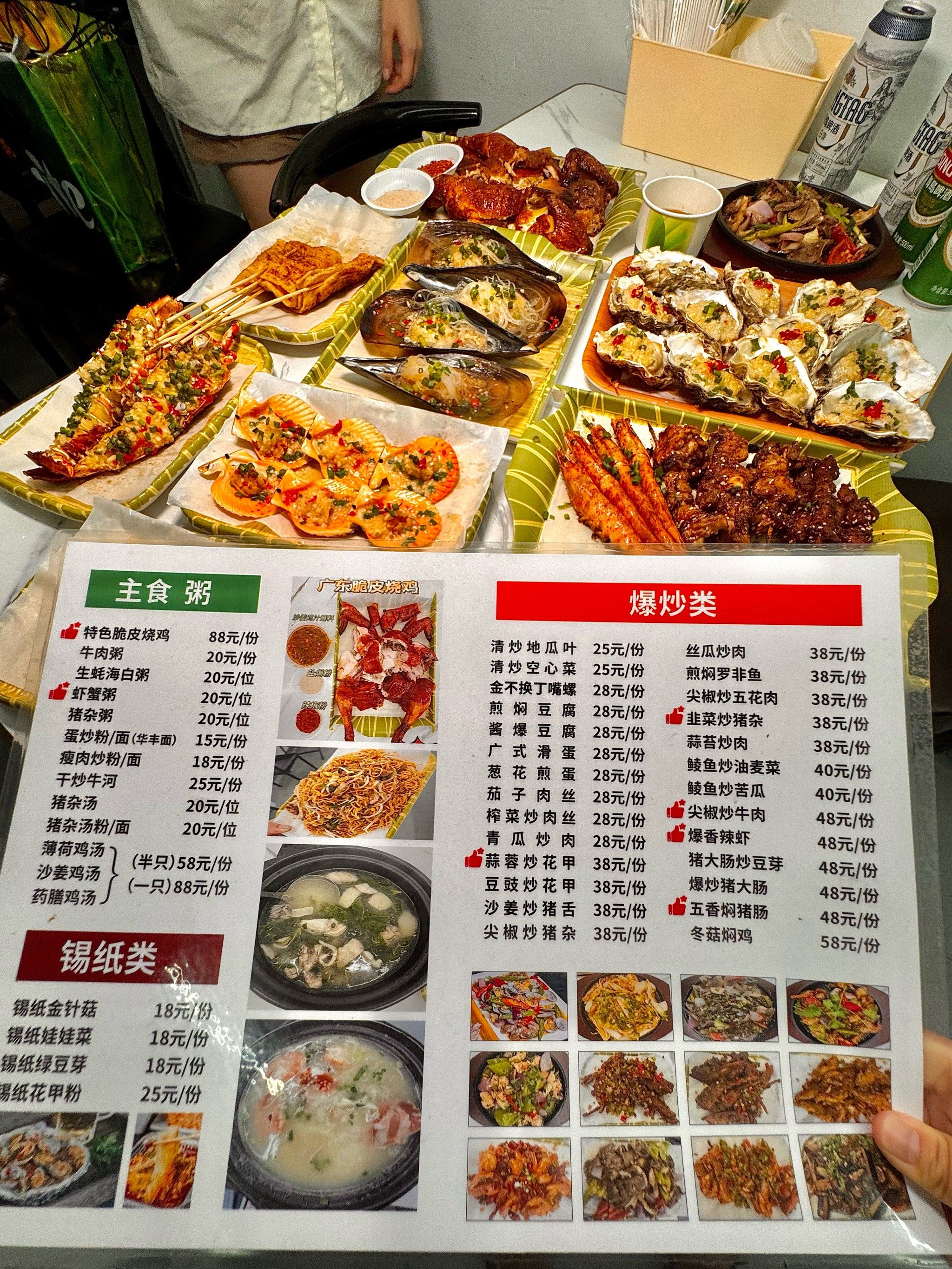 三亚)毫不起眼但真正好吃的广式烧烤🥹🥹🥹