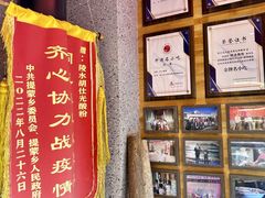 -胡仕光陵水酸粉