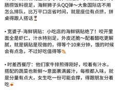 -巧克力渔家.小船海鲜胶东菜(万平口店)