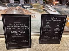 -mezza9 Macau(澳门君悦酒店)
