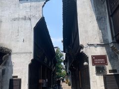 -嘉兴月河历史街区