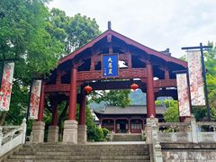 -大慈岩风景区