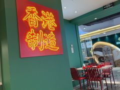 -避风塘(百联奥特莱斯广场店)