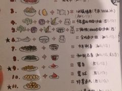菜单-鬼味烤翅(南锣鼓巷店)