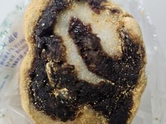 驴打滚-清真·白记年糕(牛街北口店)