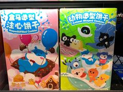 -盒马鲜生(岭南新世界店)