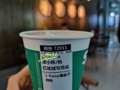 红丝绒可芮朵-星巴克(西安机场1店T3到达店)