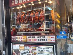 -棋哥烧鹅餐室(嘉年华商业大厦店)
