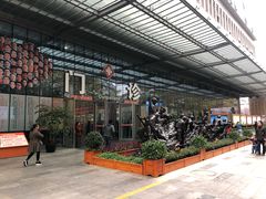 -成都市第二人民医院(庆云院区)