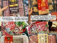 -世纪联华超市(江城店)