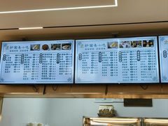 -护国寺小吃(新街口店)
