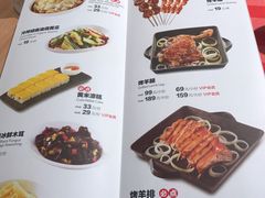 菜单-西贝莜面村(国贸360广场店)