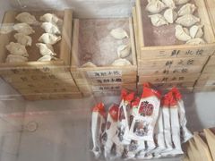 -田记自助海鲜饺子
