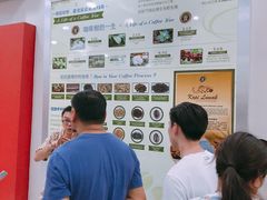 -巴厘岛黄金金兔咖啡工厂