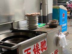 -五娭毑臭豆腐(黄兴南路店)