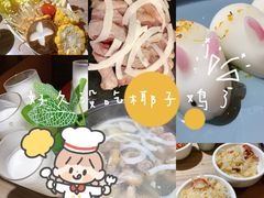 -探窝·竹笙椰子鸡(杨箕店)