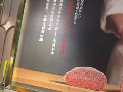 -一绪に寿喜烧自助(世茂广场店)