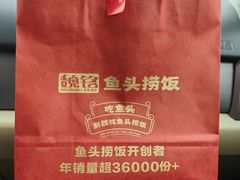 -魏铭鱼头捞饭(嘉善店)