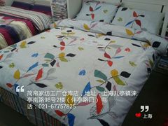 床上用品，新品上市，一件起批-九亭分店