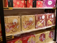 -陶陶居饼家(惠福东路店)