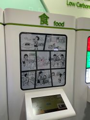 -北京科学中心儿童乐园