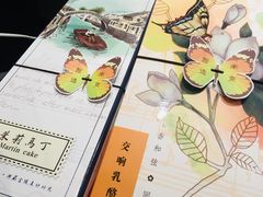-好一朵茉莉花(老门东店)