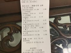 -百年义利(北兴路店)