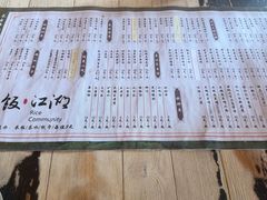 -饭江湖·江湖菜(湖广会馆店)