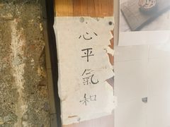 -仙峰天然面包(迎宾路店)
