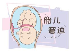 -邢台妇产医院