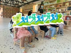 -优沃得自然教育农场·冰雪乐园·生日会·研学
