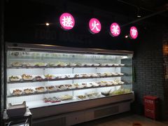 面包甜点陈列柜-搓火大都会(广安门总店)