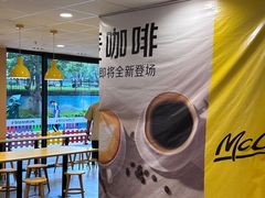 -麦当劳(大亚湾龙光城店)