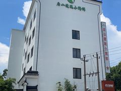 -健眺小海鲜(临海后山店)