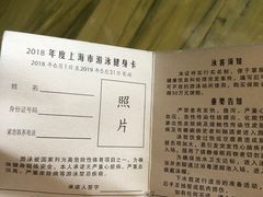 -沈坚强游泳俱乐部(长征分部)