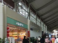 -丽江三义国际机场