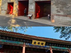 -承德避暑山庄景区