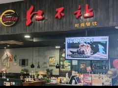 -天虹购物中心(石路店)
