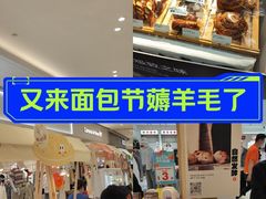 -丽达购物中心(崂山店)