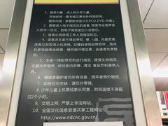 -西湖区图书馆(古墩路)