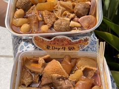 -老day牛杂(官也街总店)