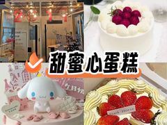 -Dark Horse·黑马蛋糕·低脂·低糖淡奶(金匙望湖大厦店)